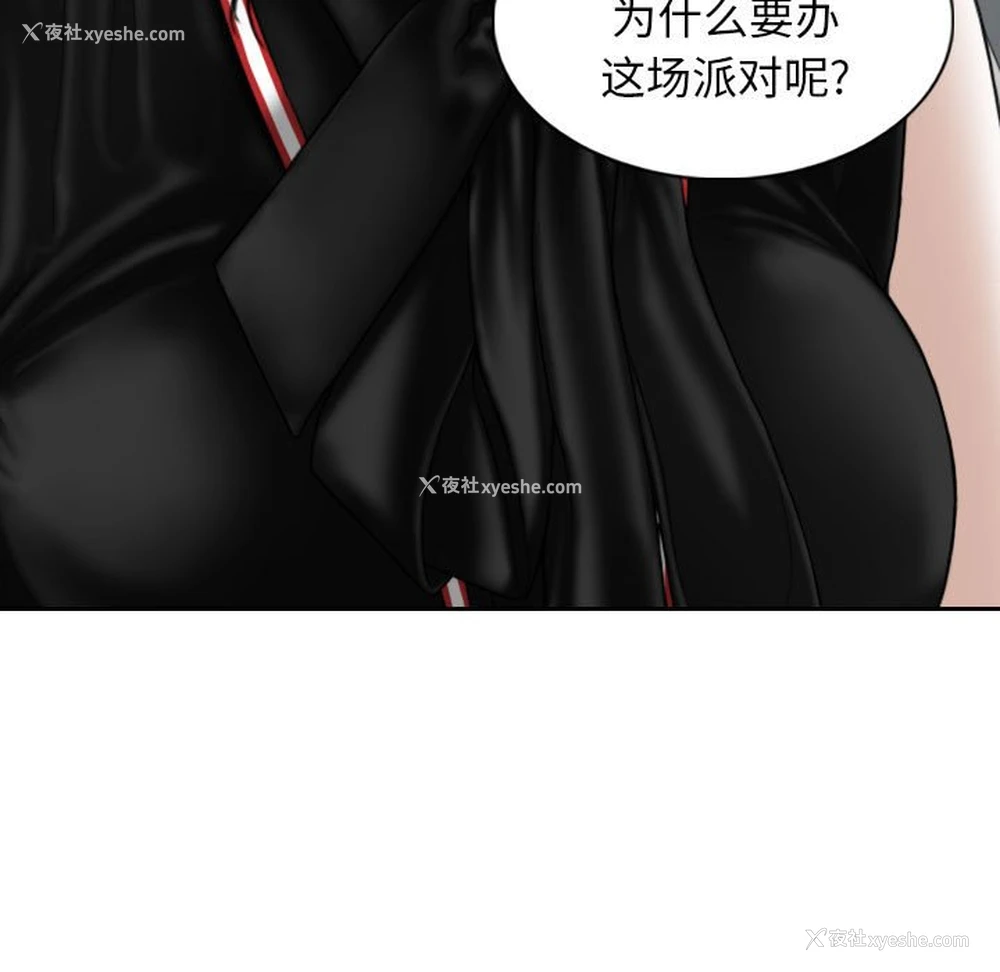 73P - 女性友人