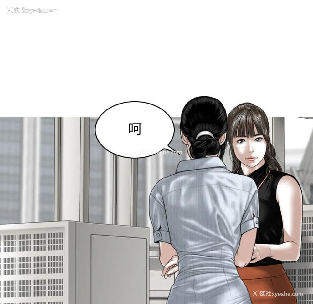 74P - 女性友人