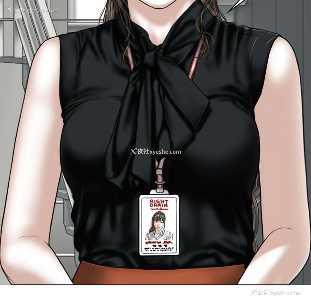 77P - 女性友人