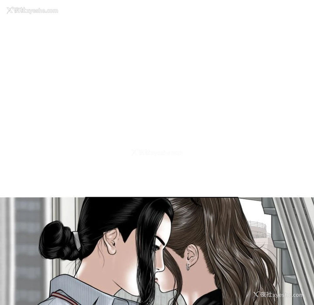 78P - 女性友人
