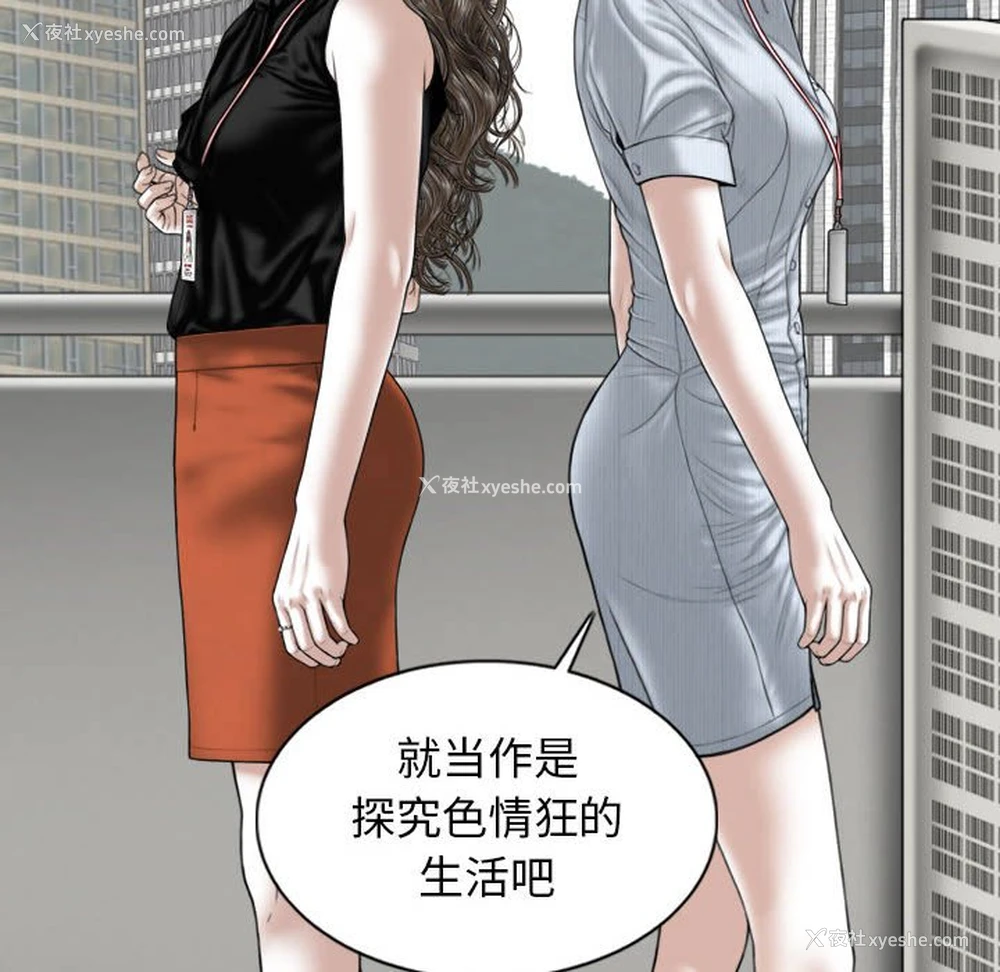 81P - 女性友人