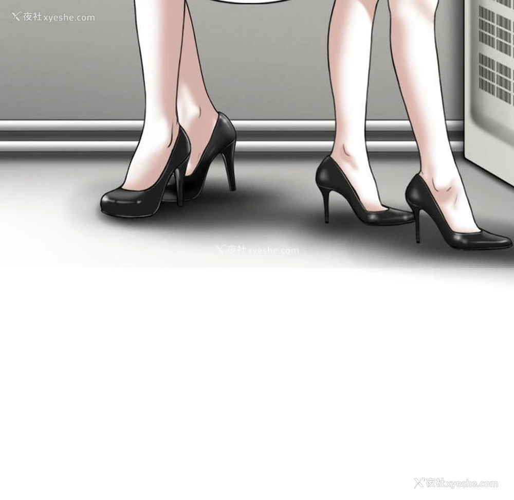 82P - 女性友人