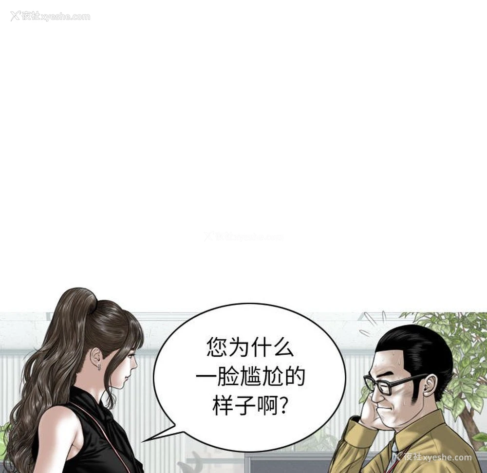 89P - 女性友人