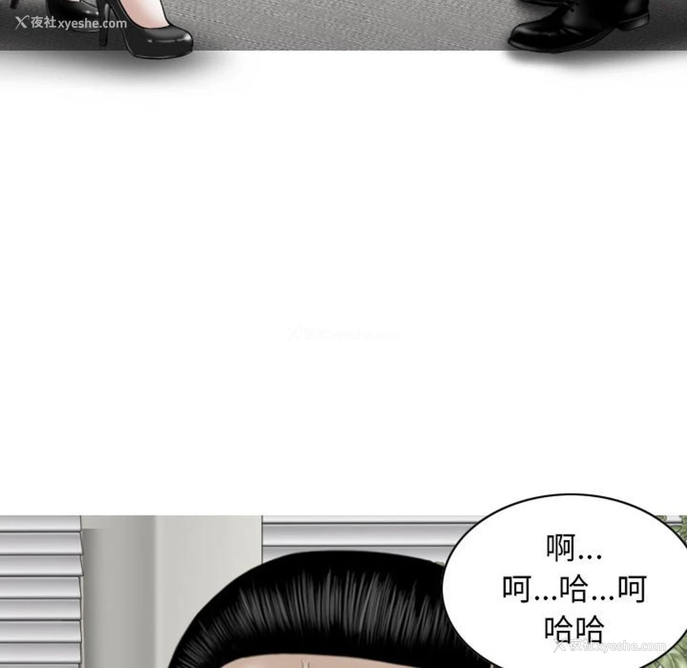 91P - 女性友人