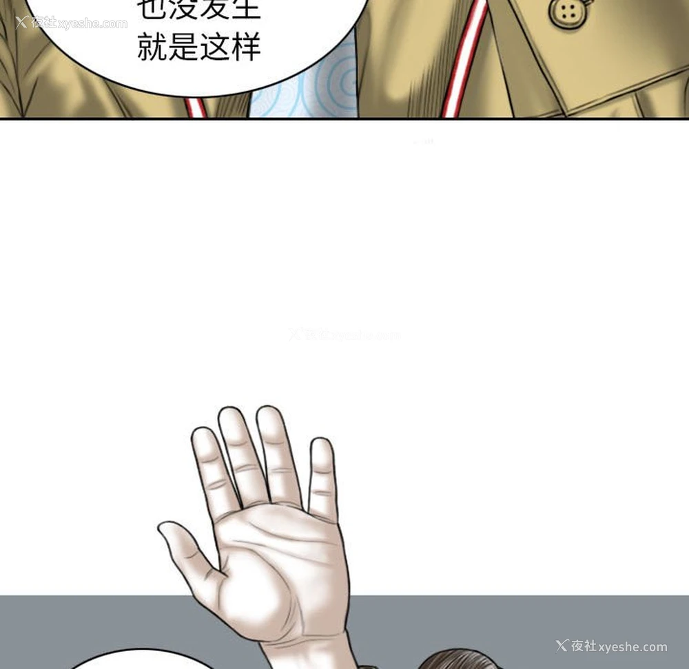93P - 女性友人
