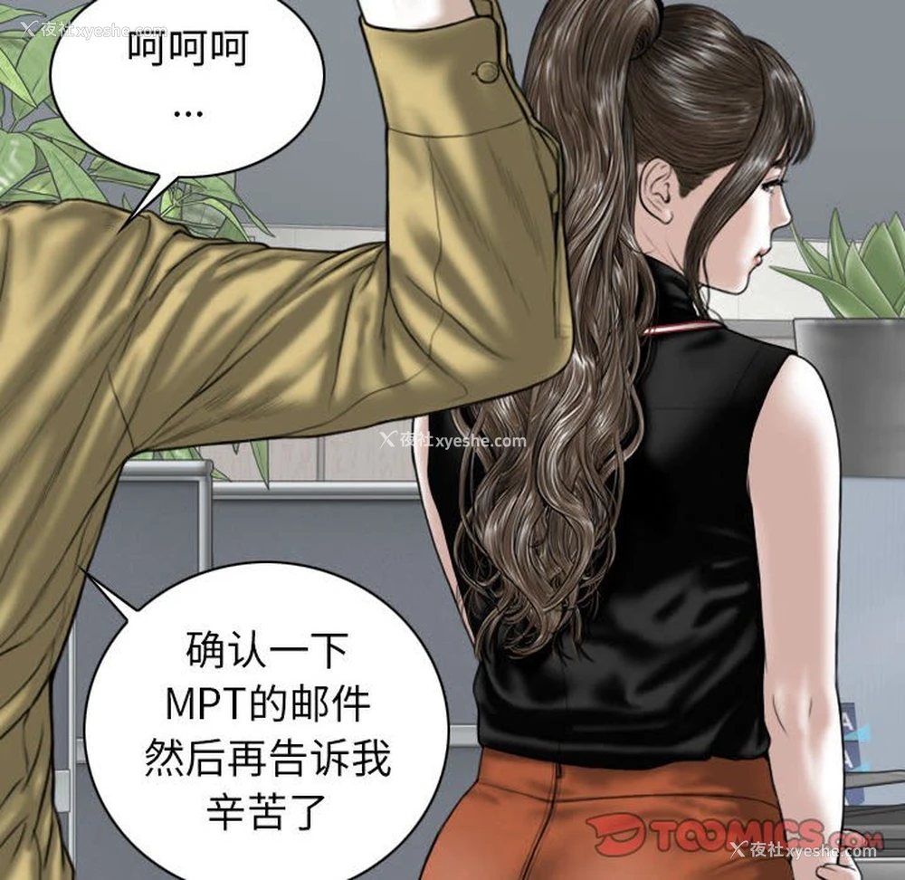 94P - 女性友人