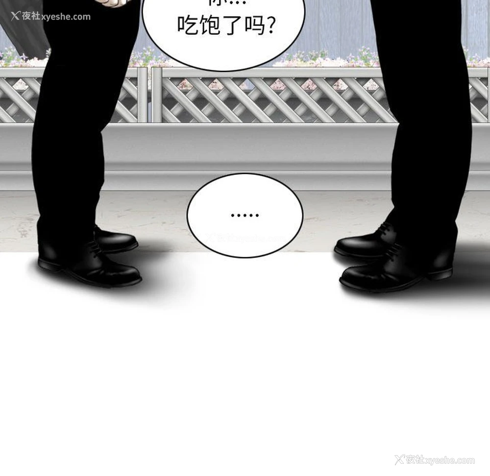 99P - 女性友人