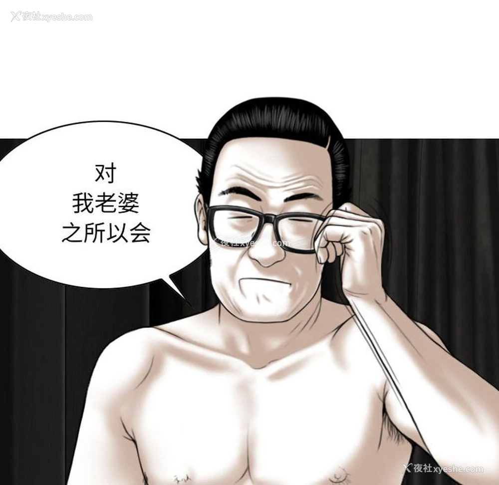 9P - 女性友人