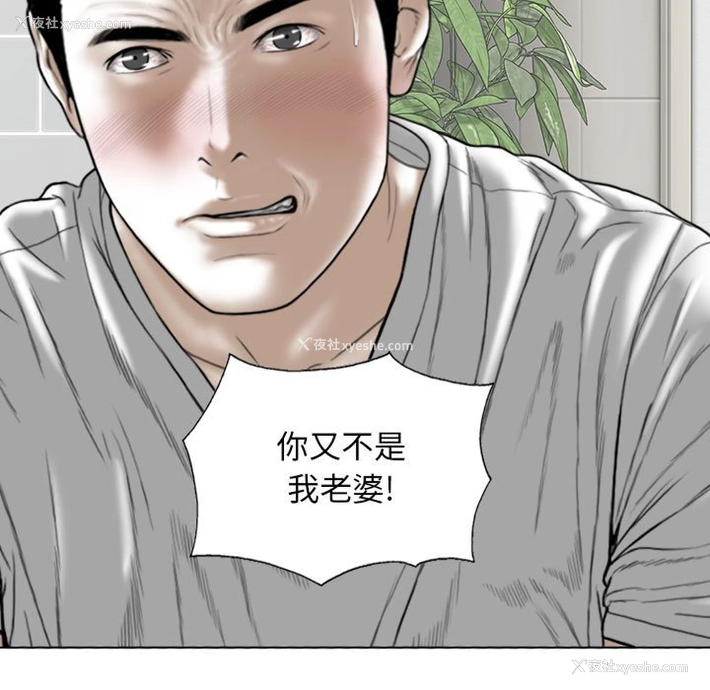 10P - 女性友人