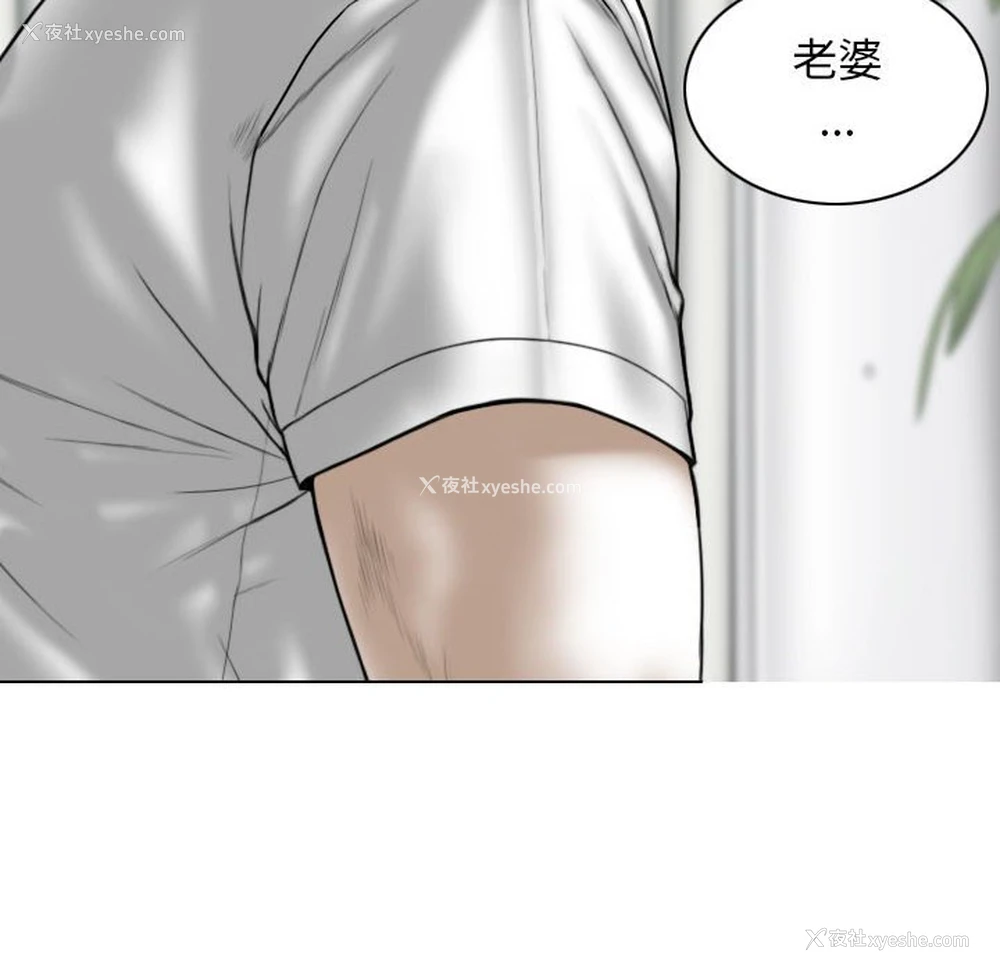 104P - 女性友人