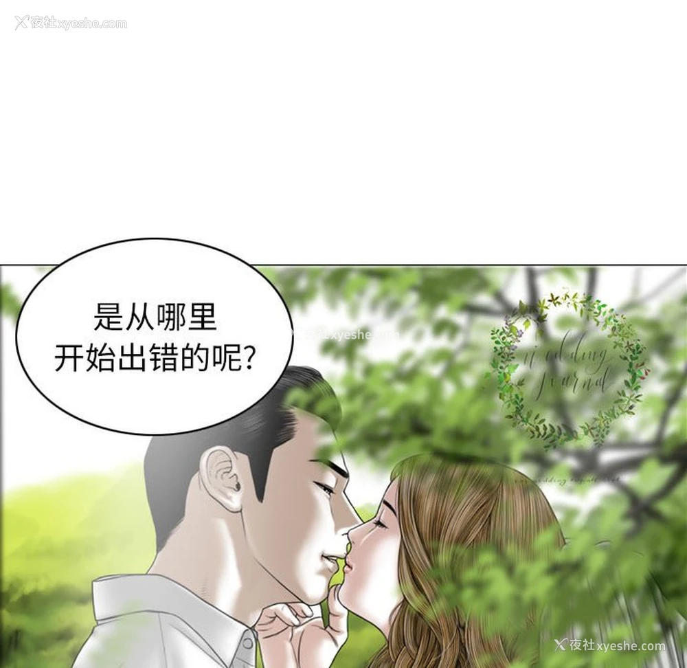 105P - 女性友人