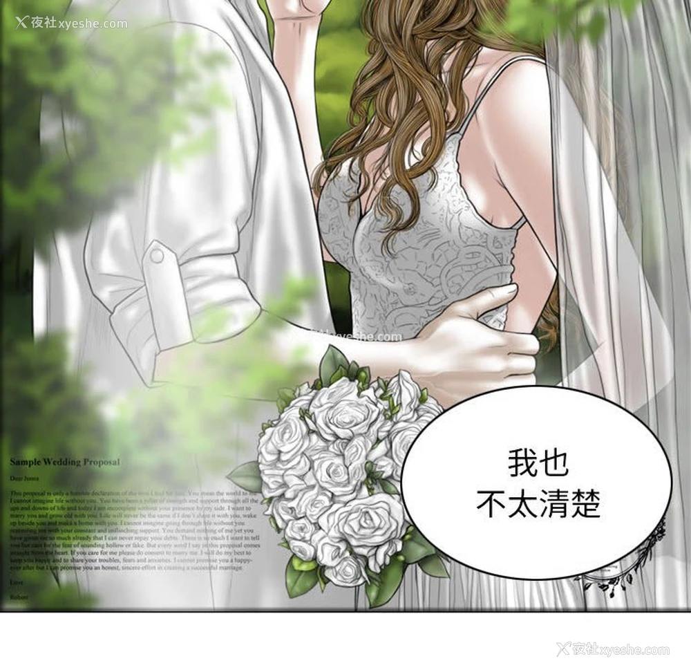 106P - 女性友人