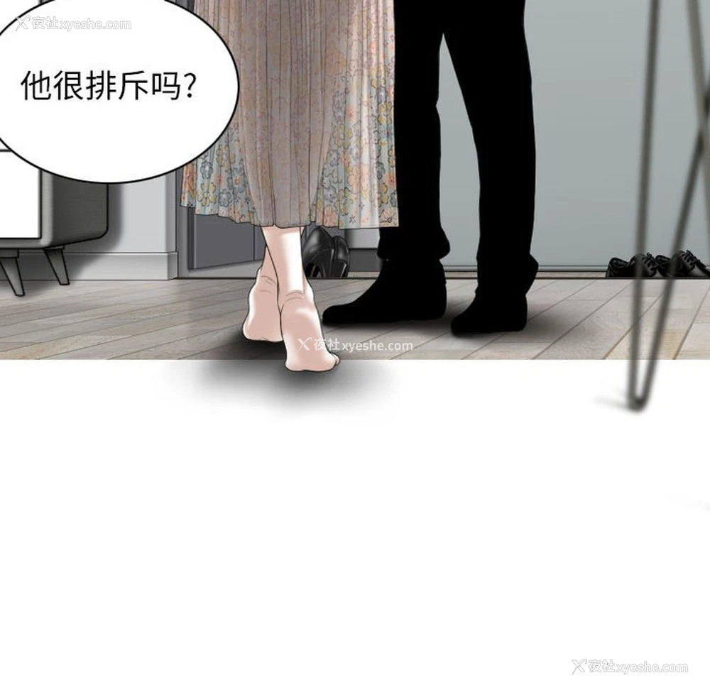 112P - 女性友人