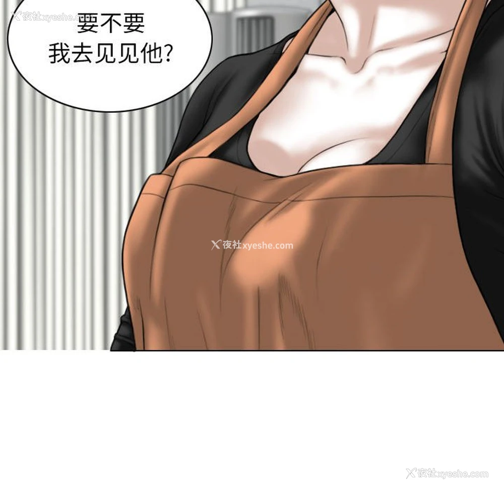 116P - 女性友人