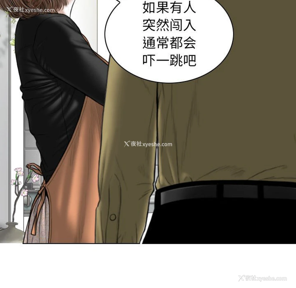 118P - 女性友人