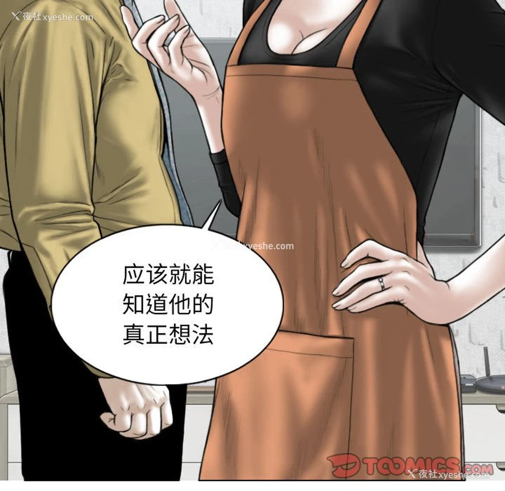 120P - 女性友人