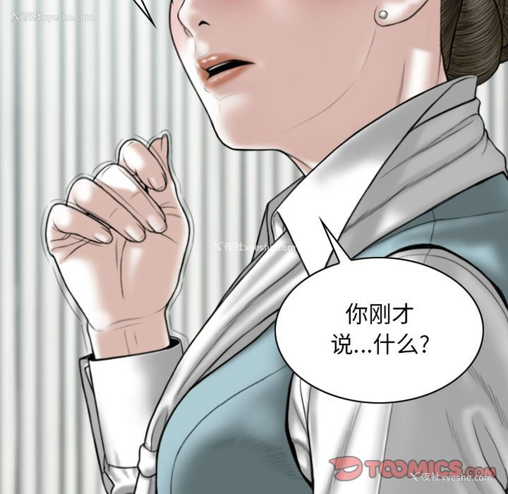 12P - 女性友人