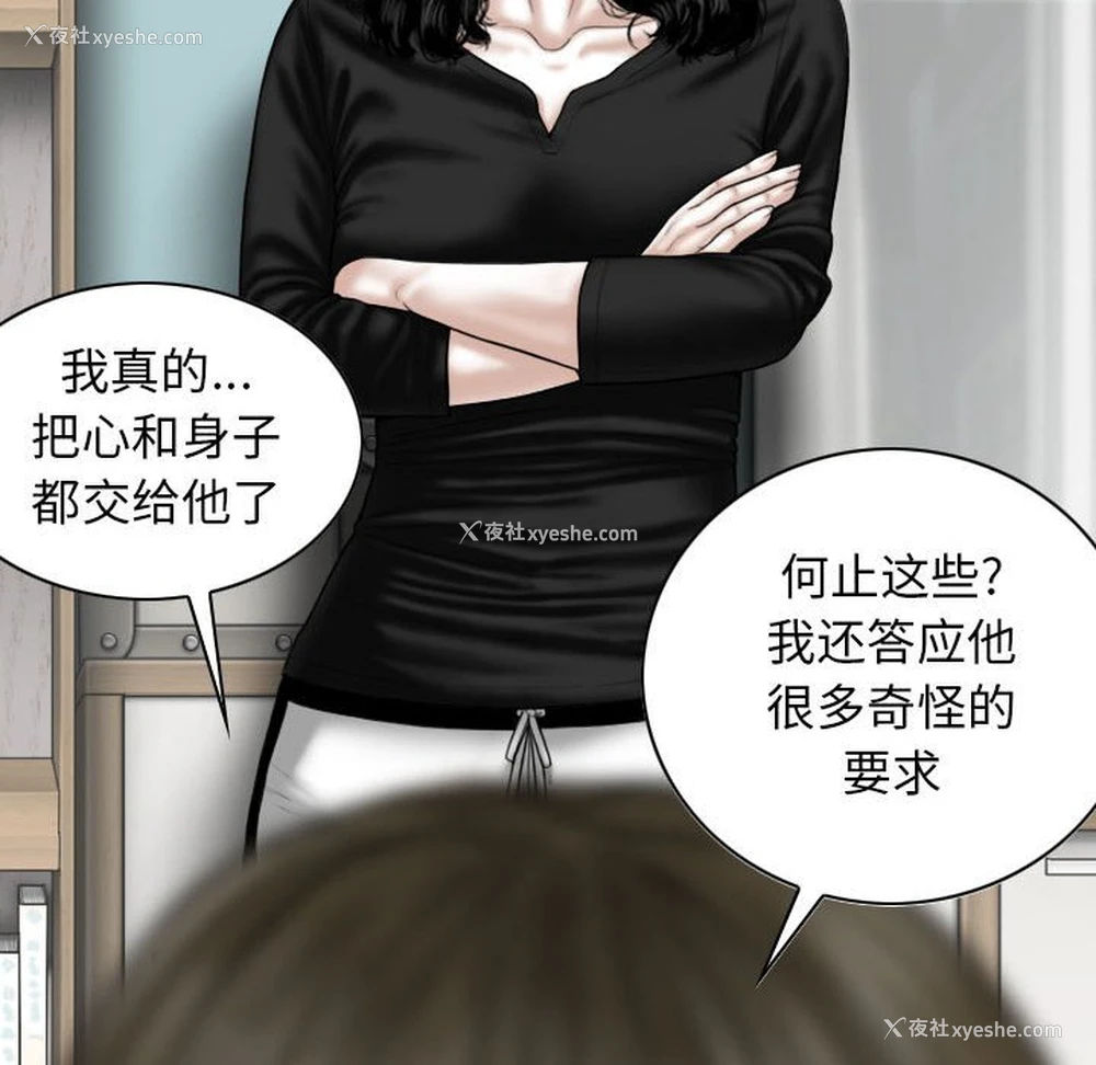 131P - 女性友人