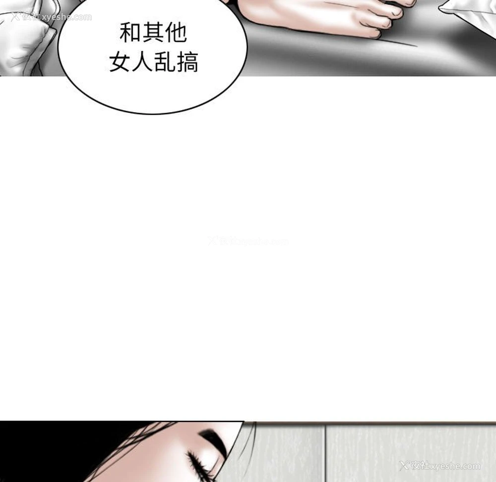 134P - 女性友人
