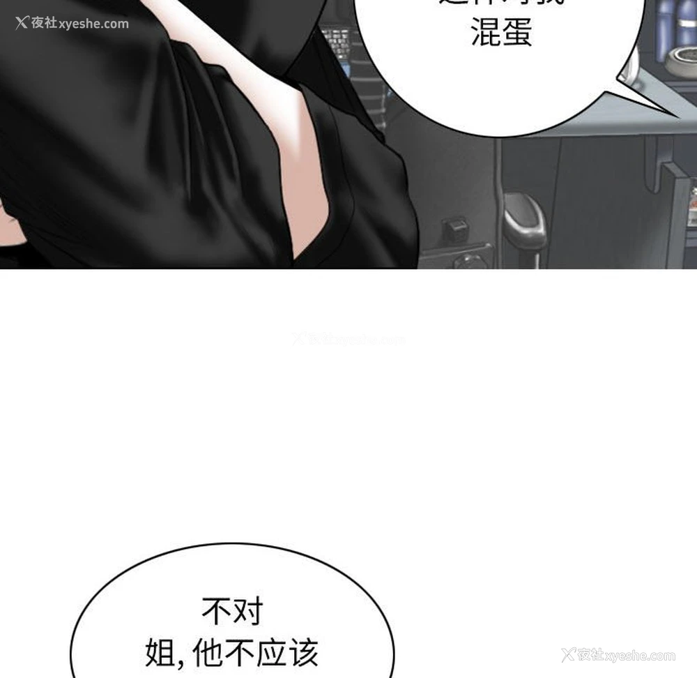 136P - 女性友人