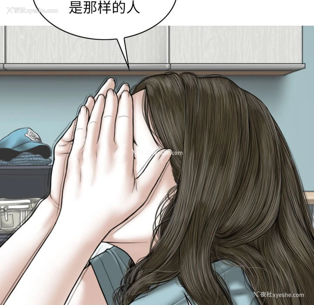 137P - 女性友人