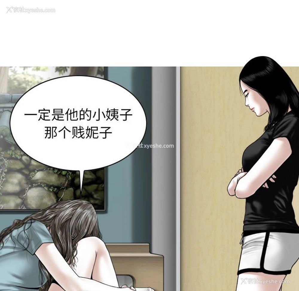 139P - 女性友人
