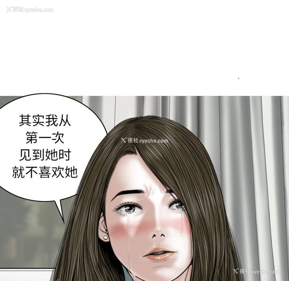 141P - 女性友人