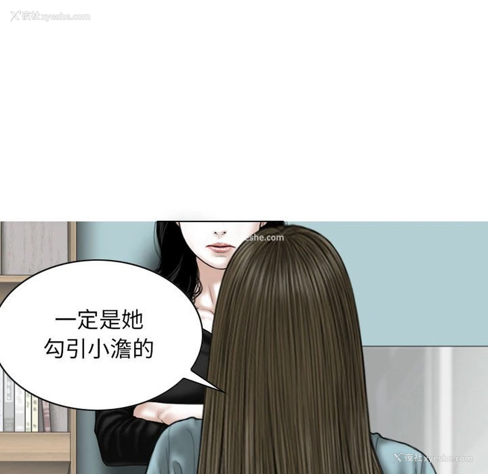 143P - 女性友人