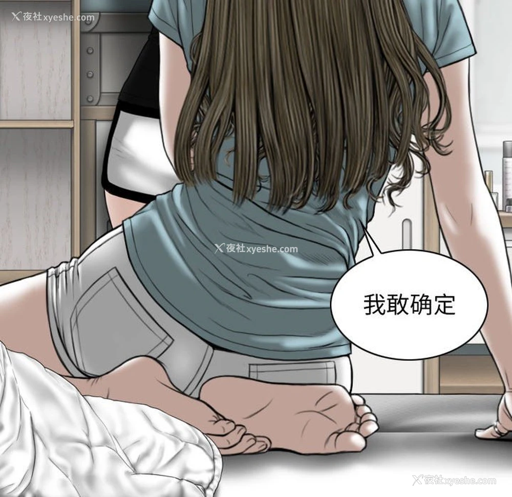 144P - 女性友人