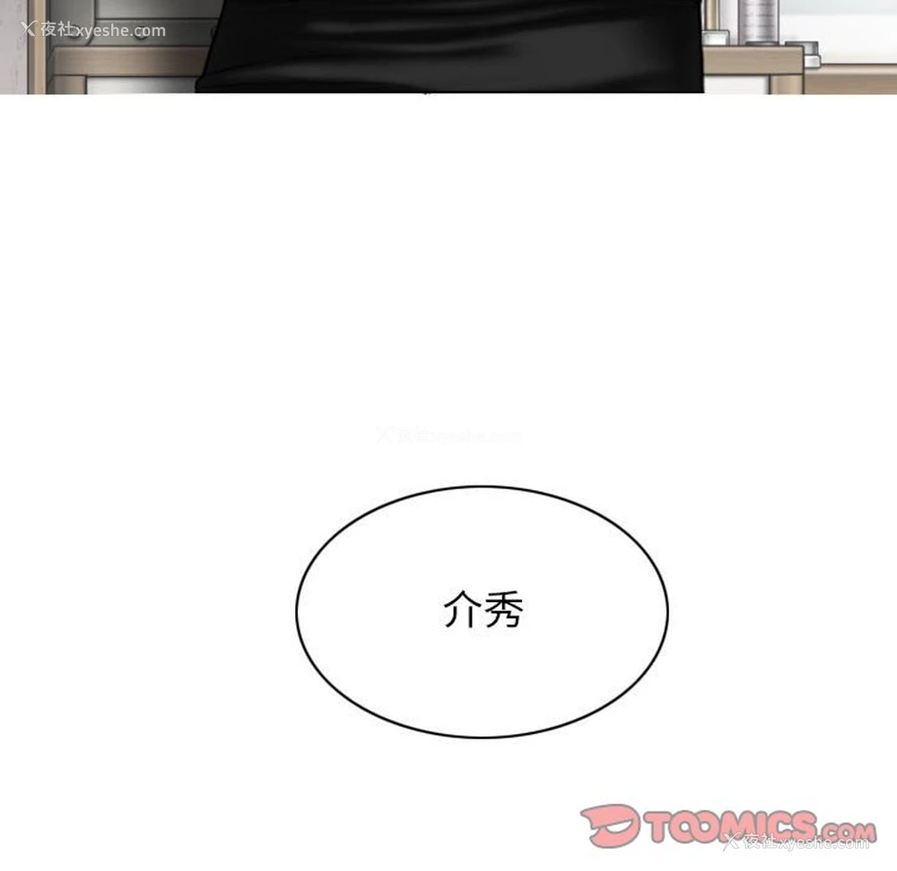 147P - 女性友人