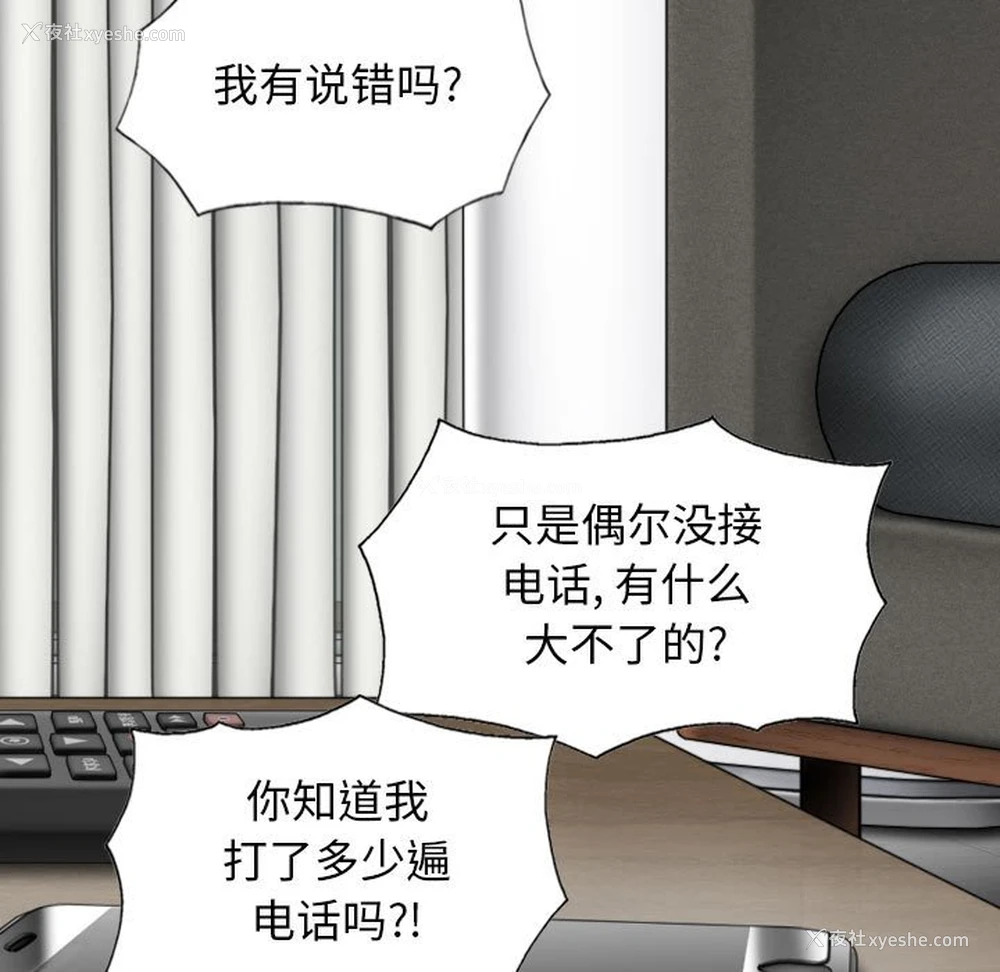 14P - 女性友人