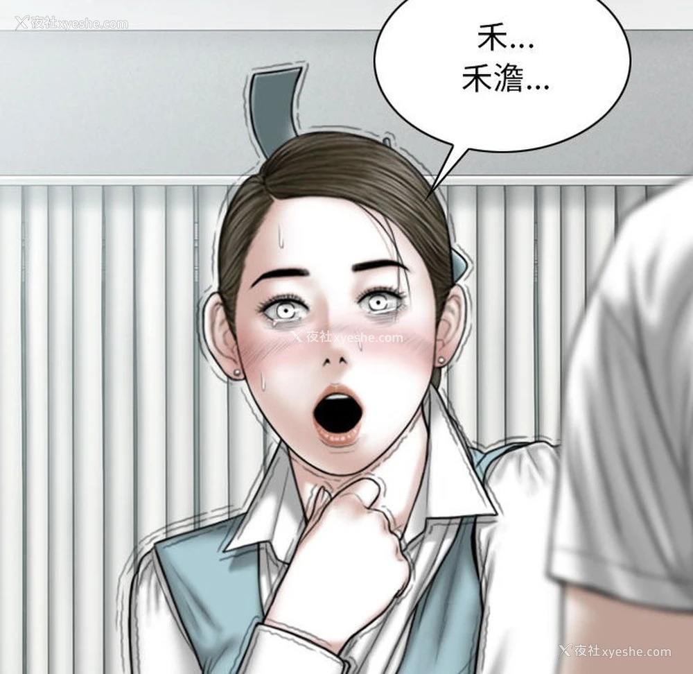 18P - 女性友人