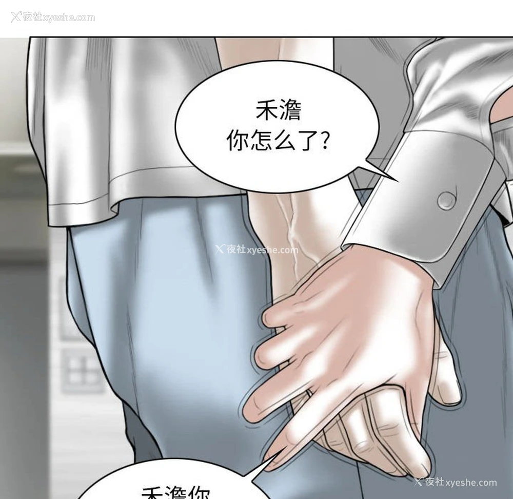 20P - 女性友人