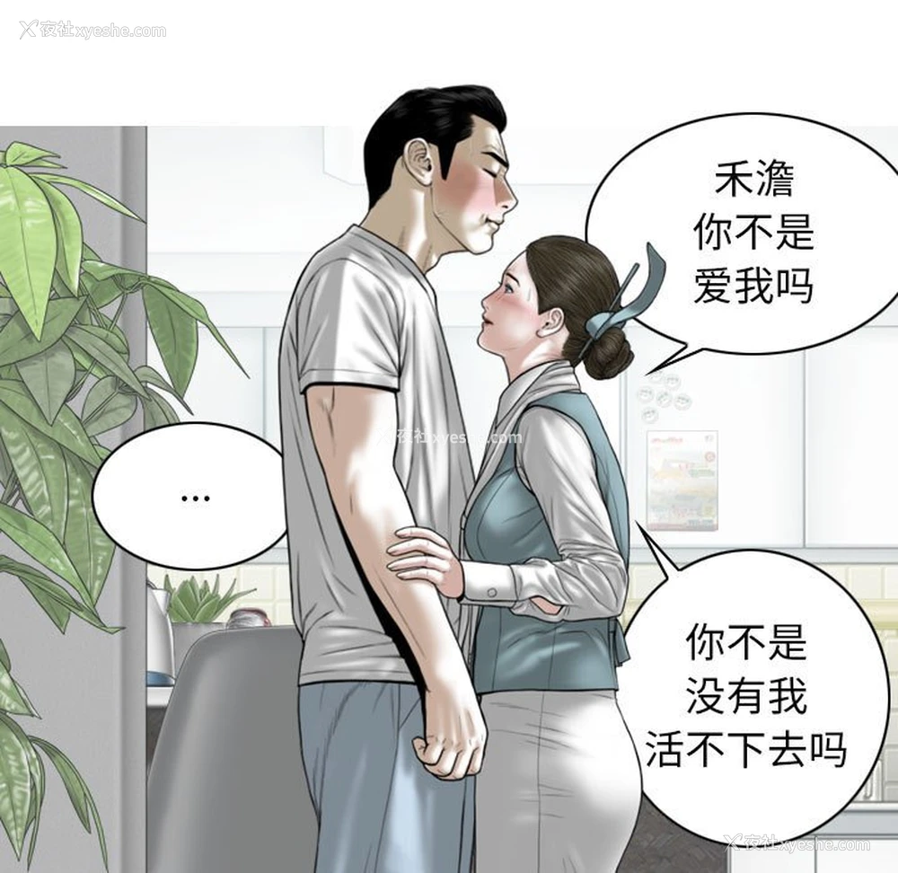22P - 女性友人