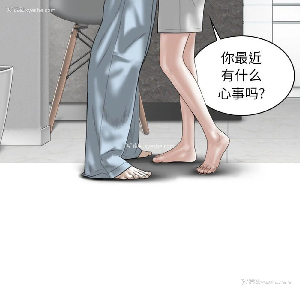 23P - 女性友人
