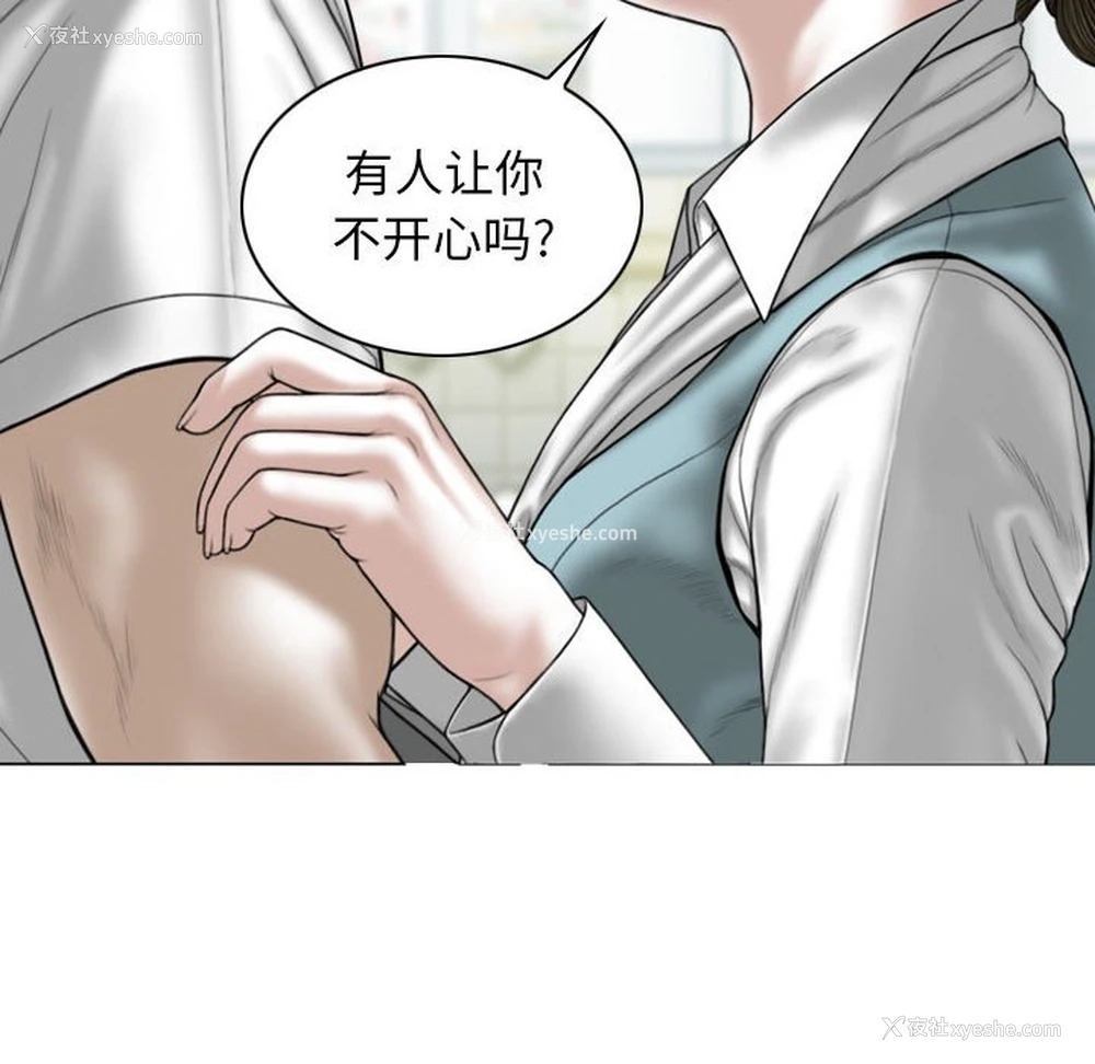 25P - 女性友人
