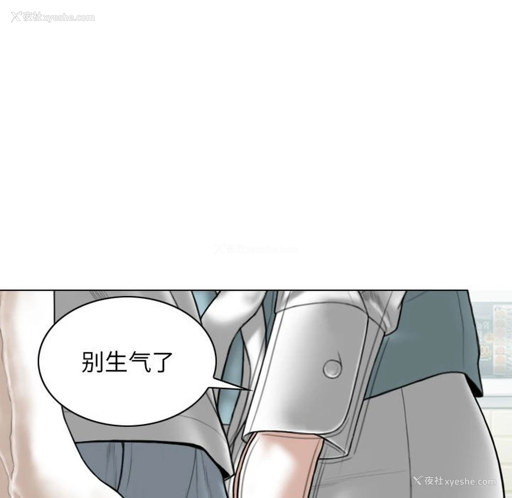 28P - 女性友人