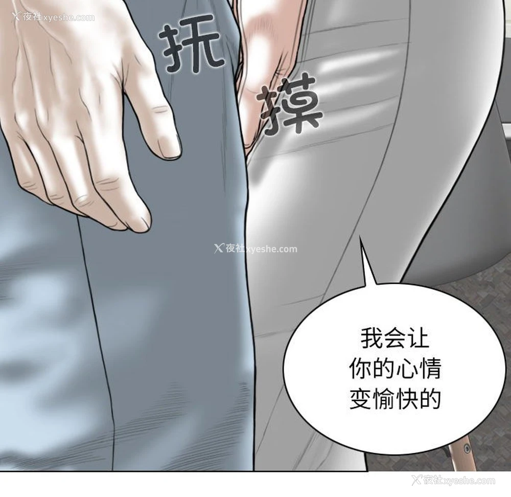 29P - 女性友人
