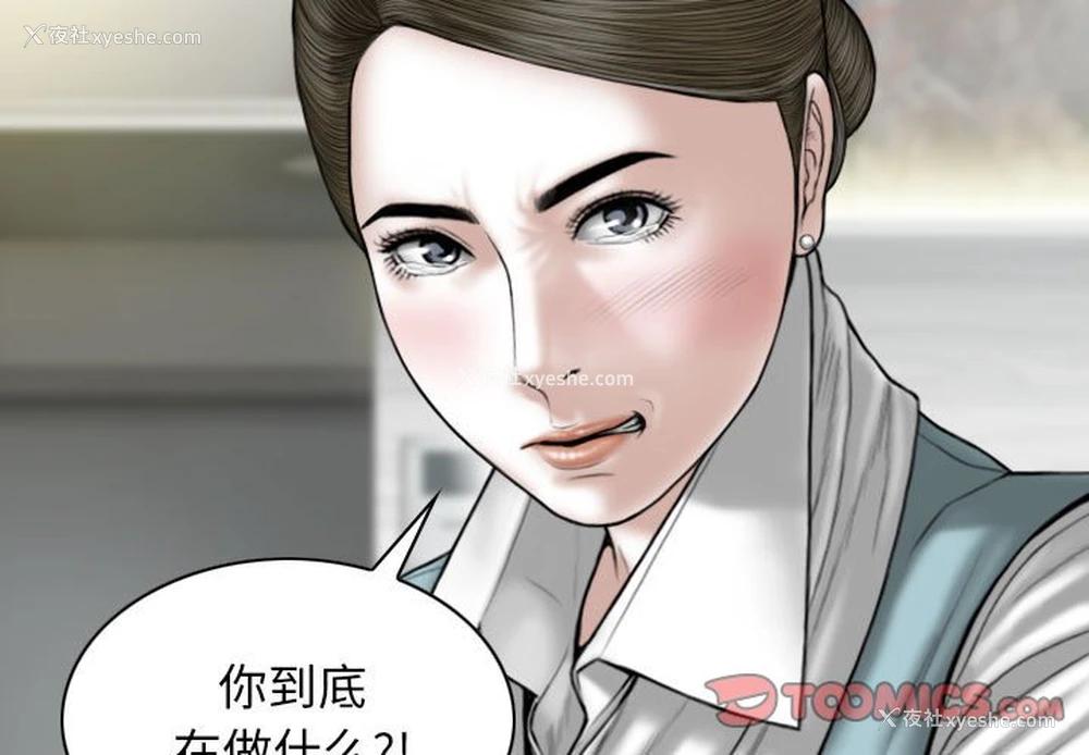 3P - 女性友人