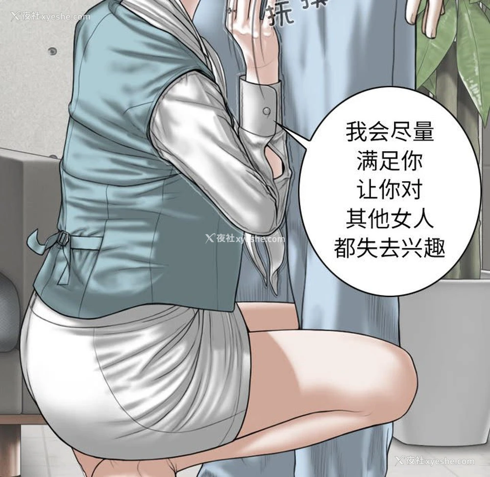 31P - 女性友人