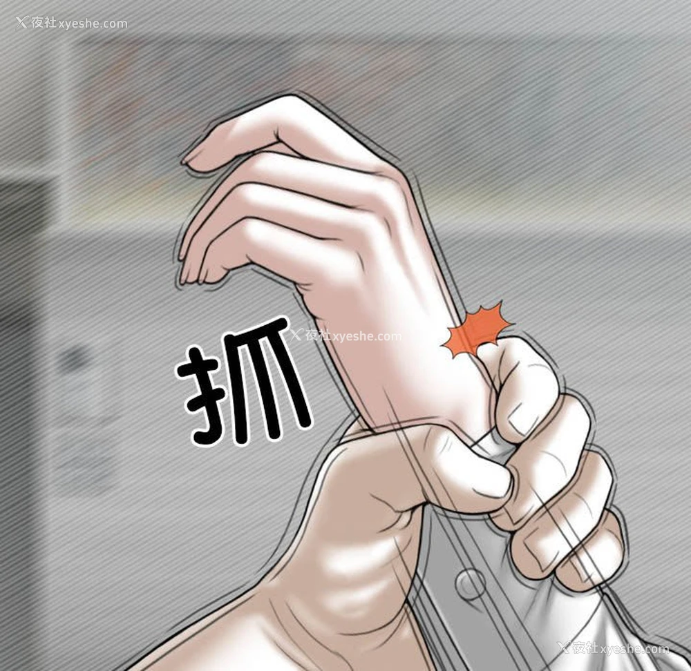 33P - 女性友人