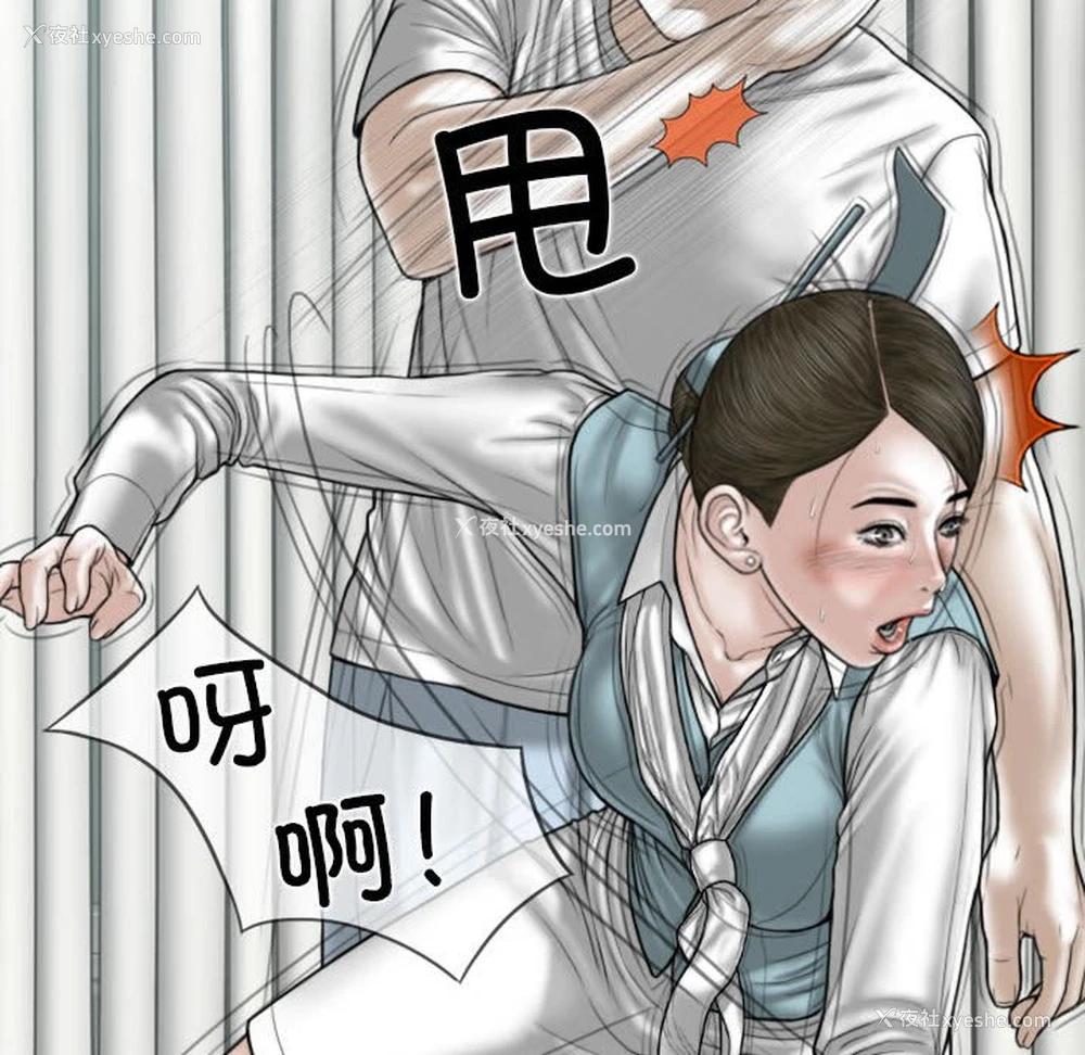 35P - 女性友人