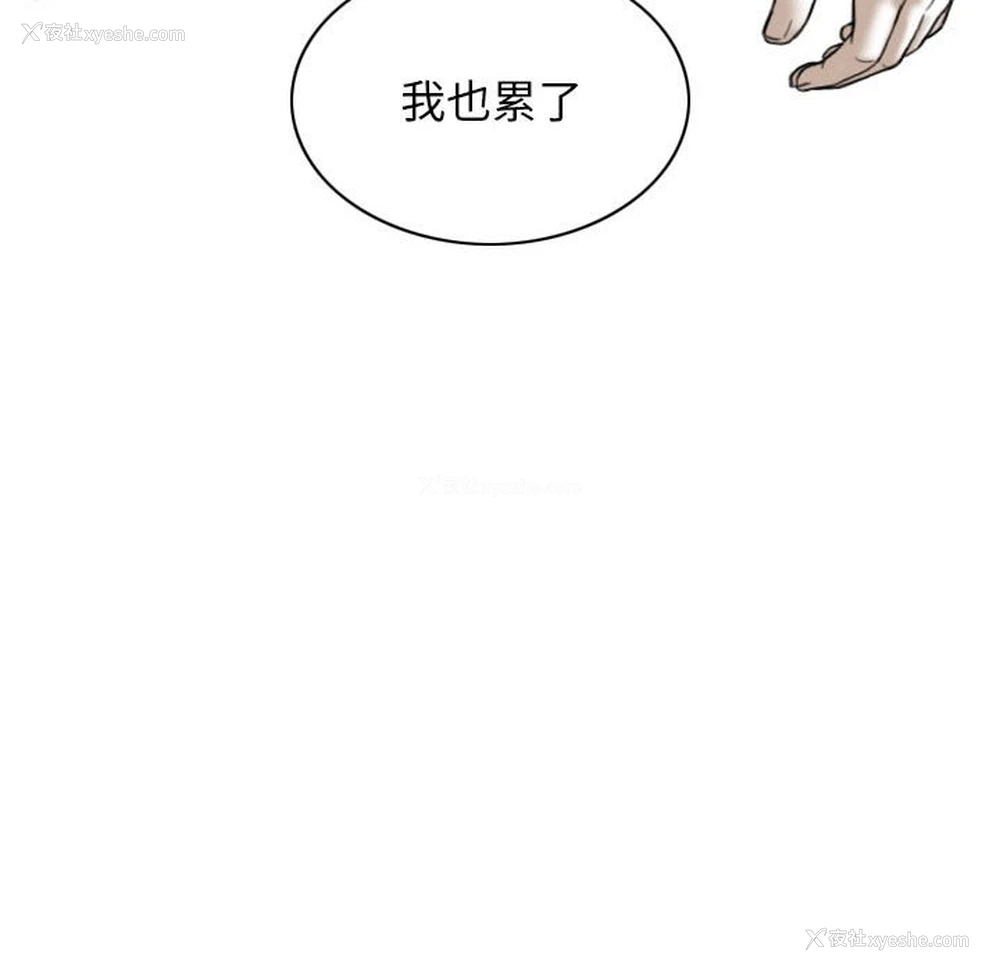 44P - 女性友人