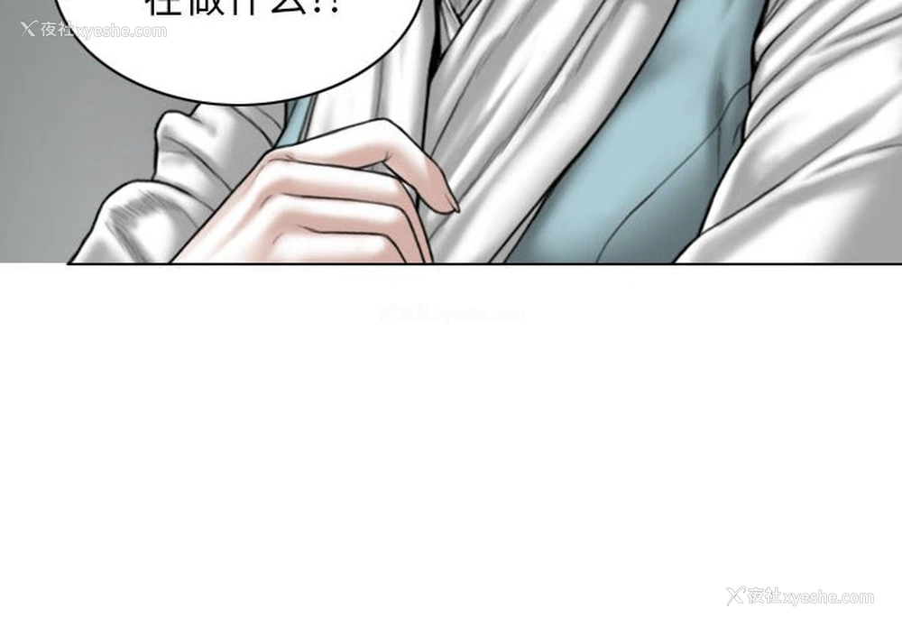4P - 女性友人