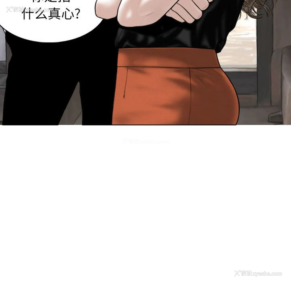 59P - 女性友人