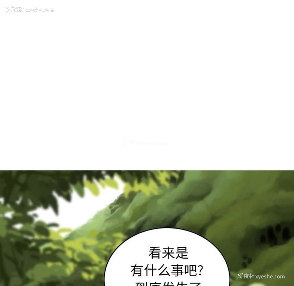 64P - 女性友人