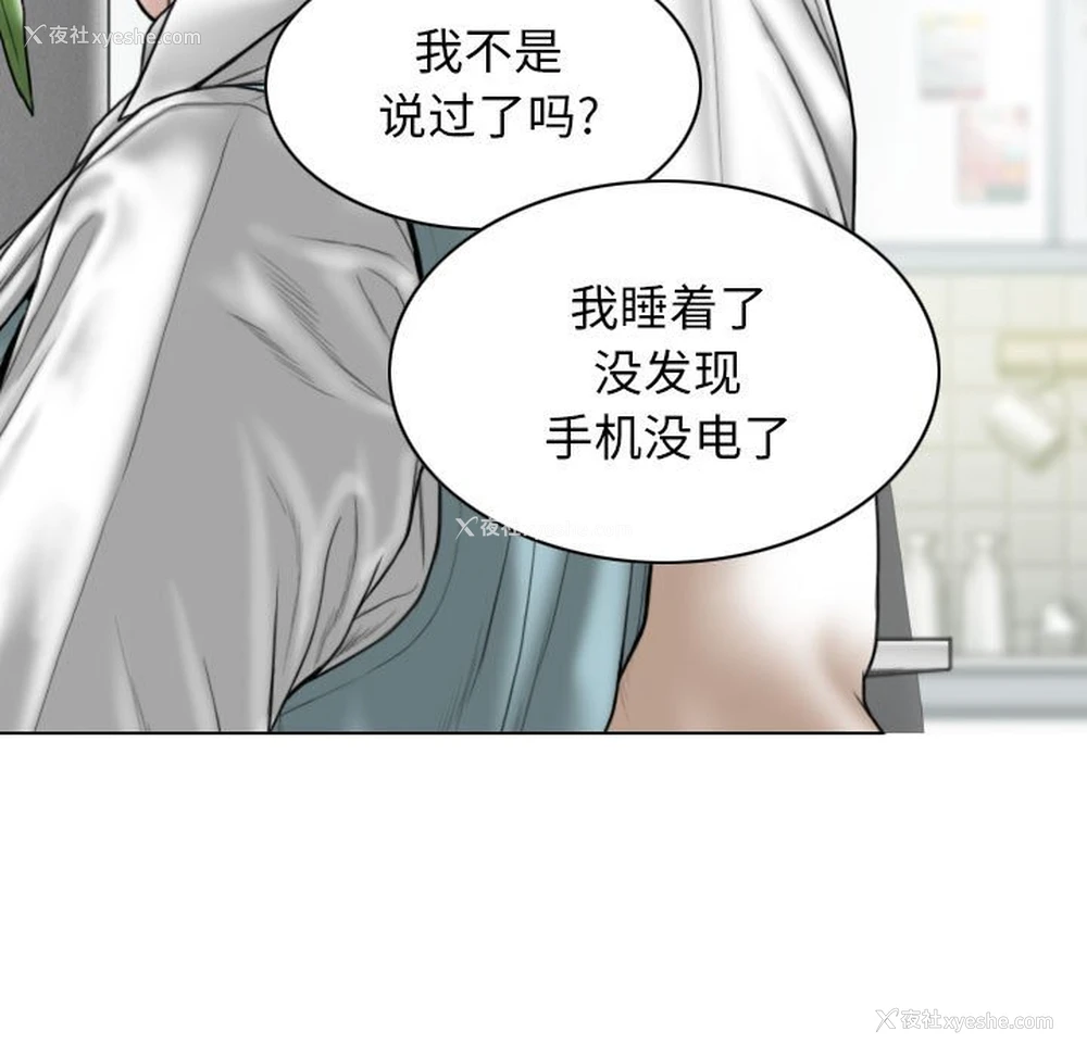 6P - 女性友人