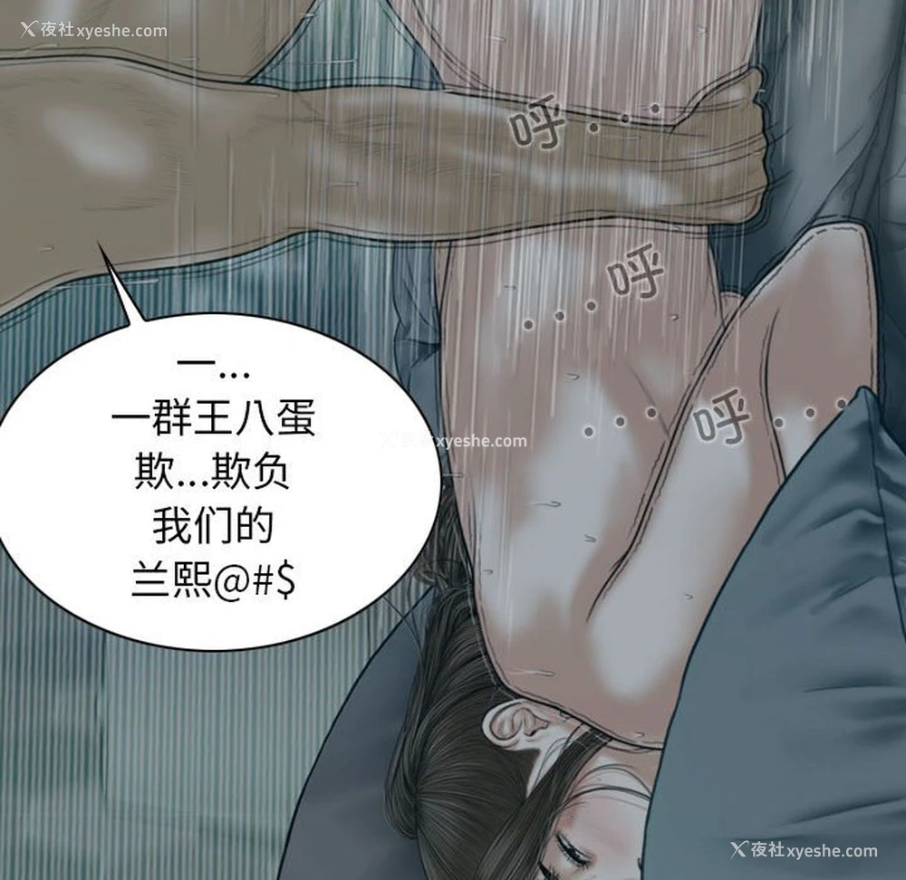 71P - 女性友人