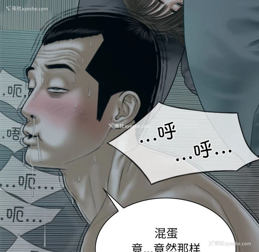 72P - 女性友人