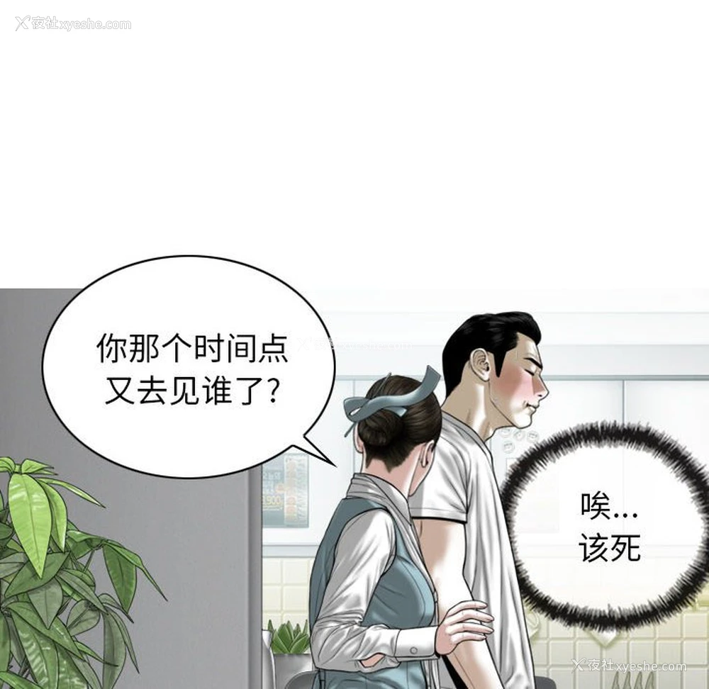 7P - 女性友人